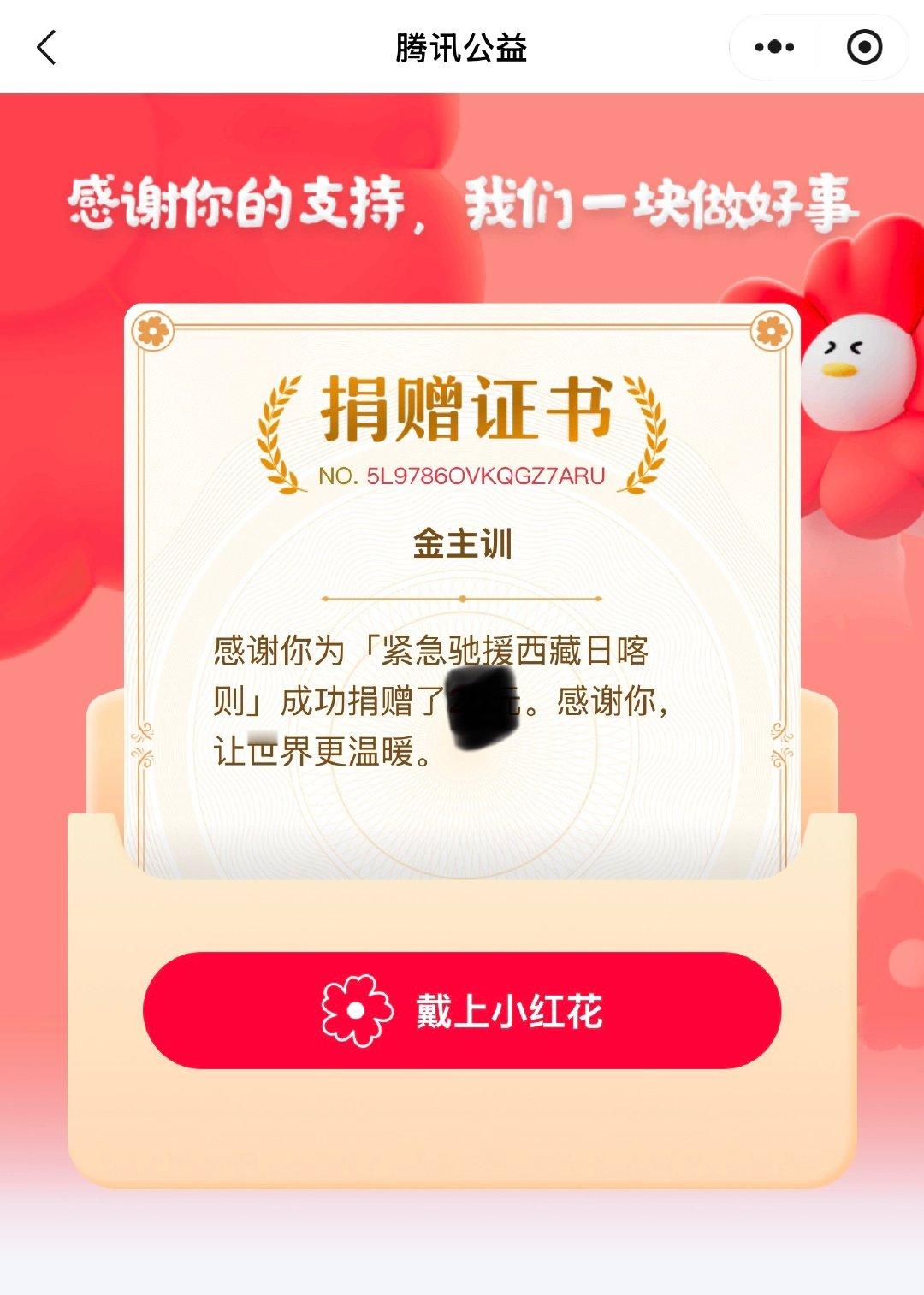 愿平安 ​