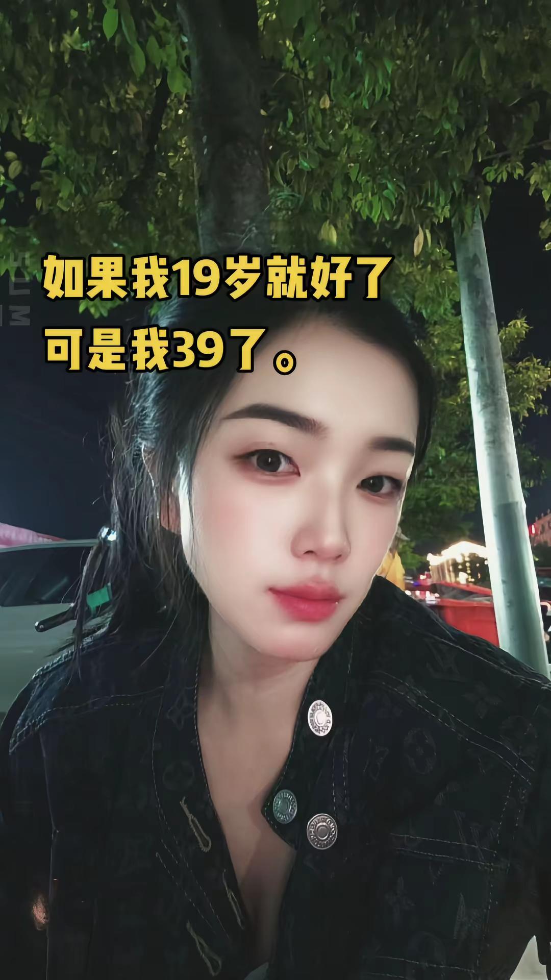 初听19岁再听已是39…80一代不容易的青春