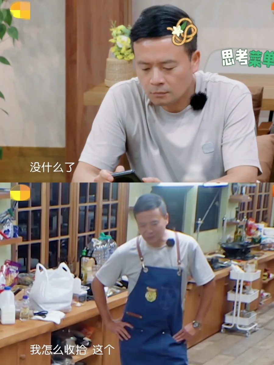 看到王俊凯安慰心态崩了的林大厨，发现情绪稳定的人真的很让人喜欢。
	
什么时候能