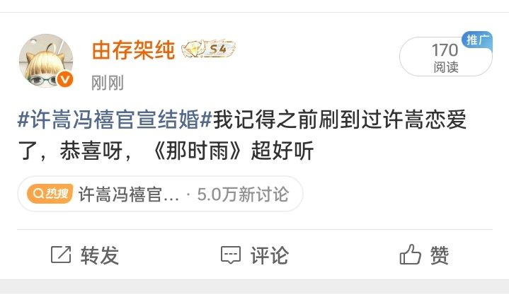卧槽我喷了，发完搜了一下《那时雨》是徐良的歌，我把这俩人搞混了，我还非常喜欢这首歌来着 ​