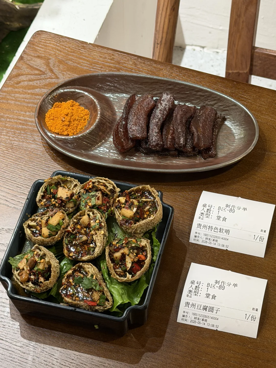 广州 最酸爽解腻的酸汤火锅