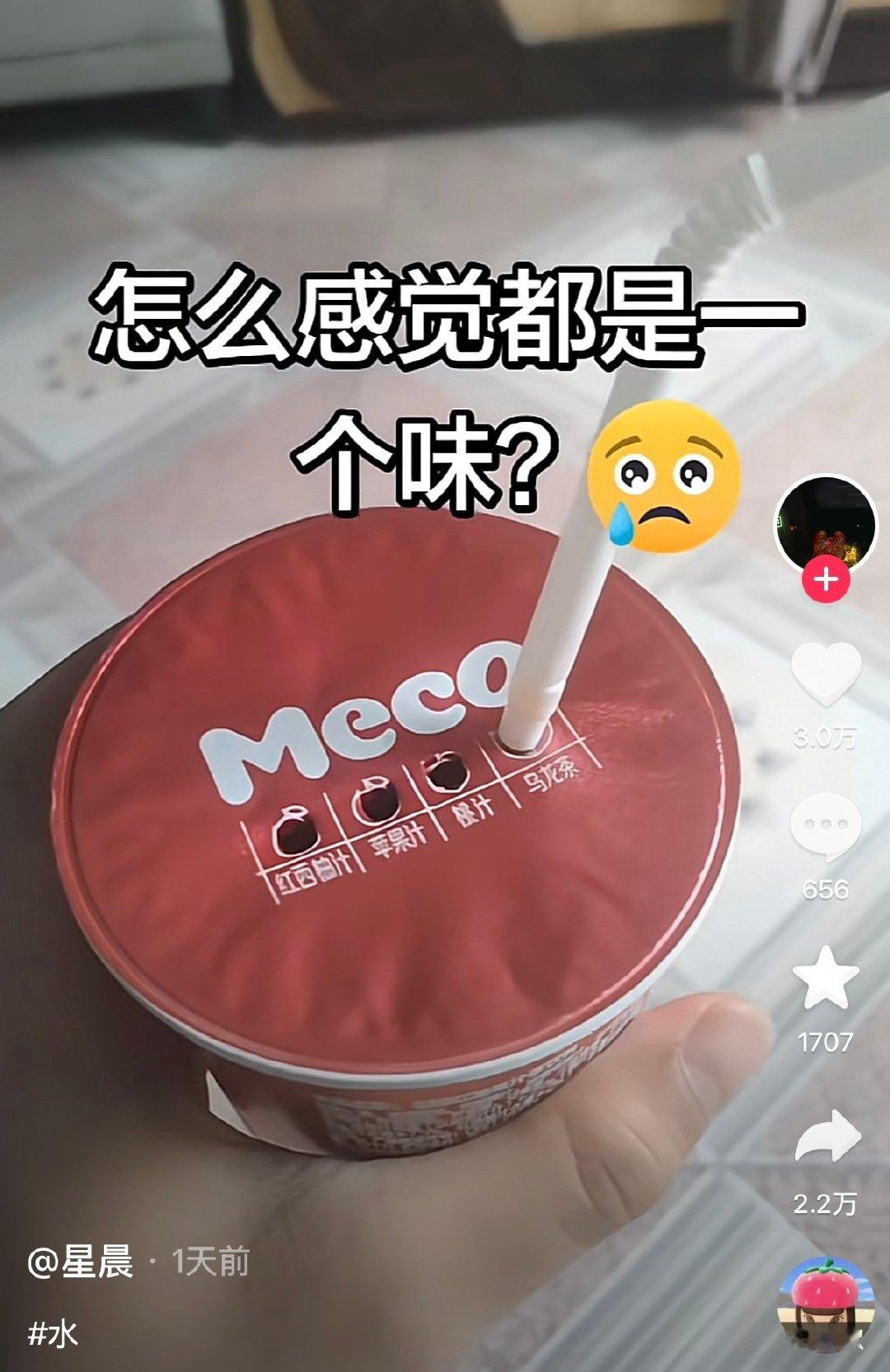 小时候真的以为是对应着四个不同的口味[泪奔] ​