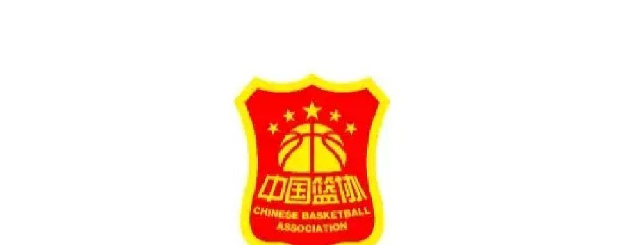 亚运会四块金牌全丢只拿一铜，女篮春节集训收的红包被篮协强令退回一分不补，CBA潜力赛办一季就黄了——篮协主席到现在连句“我负责”都没有
名古屋亚运会，中国篮球四支队伍全部无缘决赛，只带回一枚铜牌。男篮半决赛77比97惨败日本二队，20分创亚运历史最悬殊输球纪录
但比成绩更刺眼的，是女篮春节集训期间企
