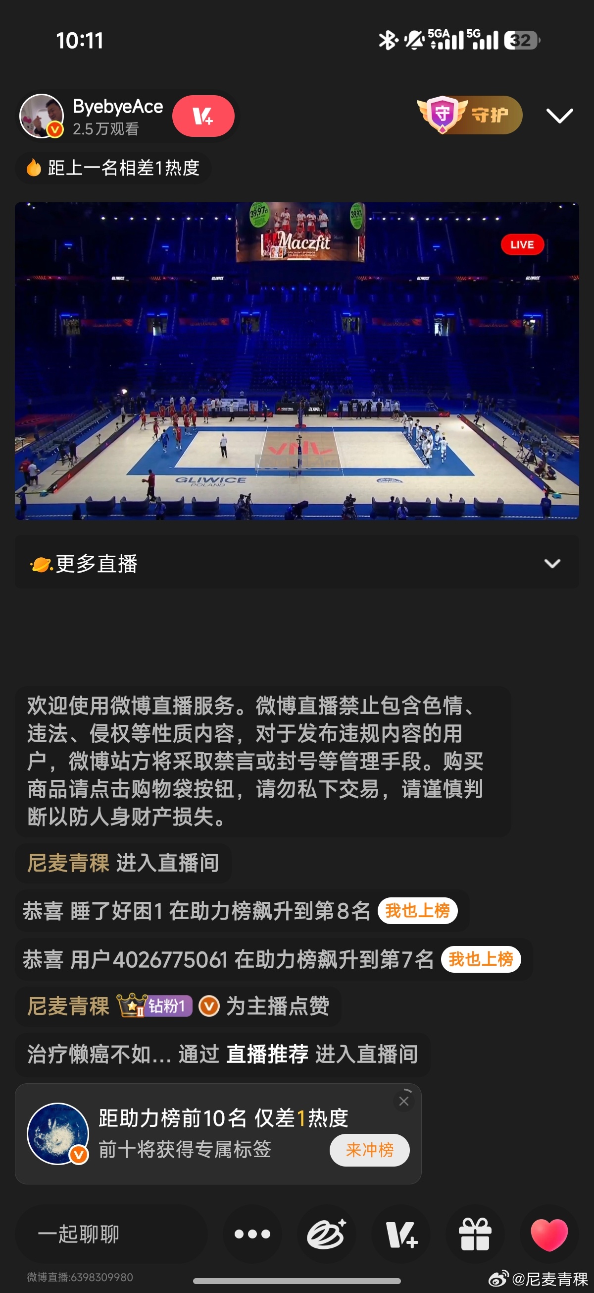 真的很喜欢找苦吃 ​​​