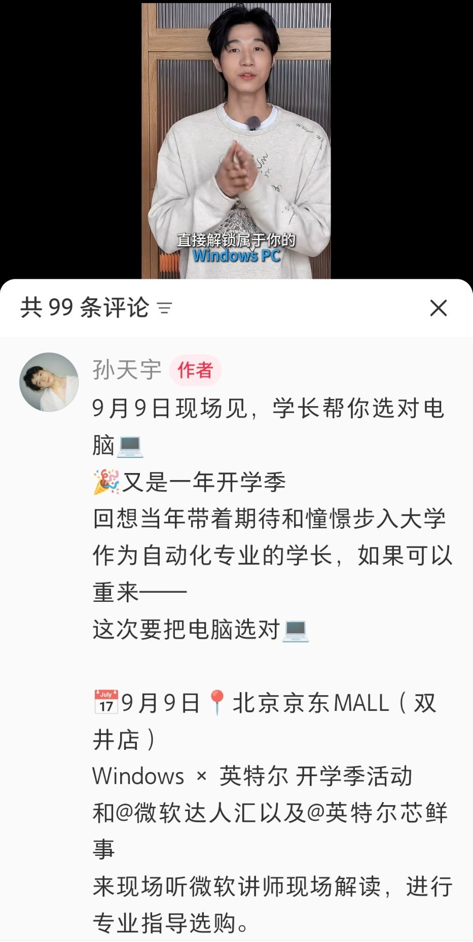 晒太阳你有点太忙了吧 ​