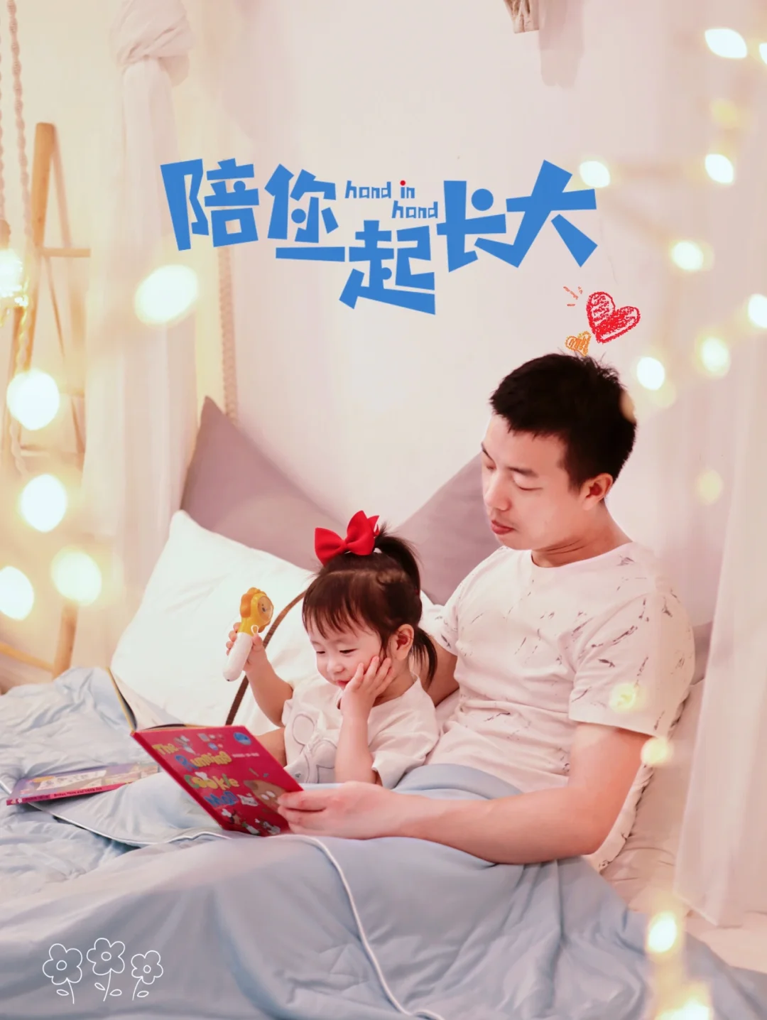 清凉一夏｜夏日宅家也快乐