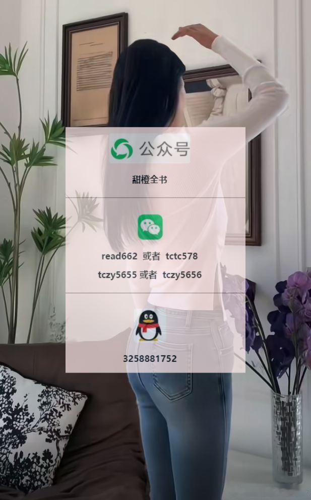 《大秘登峰》秦朗
《迷情老板娘》小李
《龙国军皇》苏皓
《讨债，我要点利息很合理吧！》陈阳
《义满三国》林启
《全球战纪》苏文吉
《我一反派，收割女主罪恶值有问题吗？》曹少诚
《攻略系统：开局羁绊美女御姐》林安
--------------------------------全网小说/漫画都有，可代找 ​