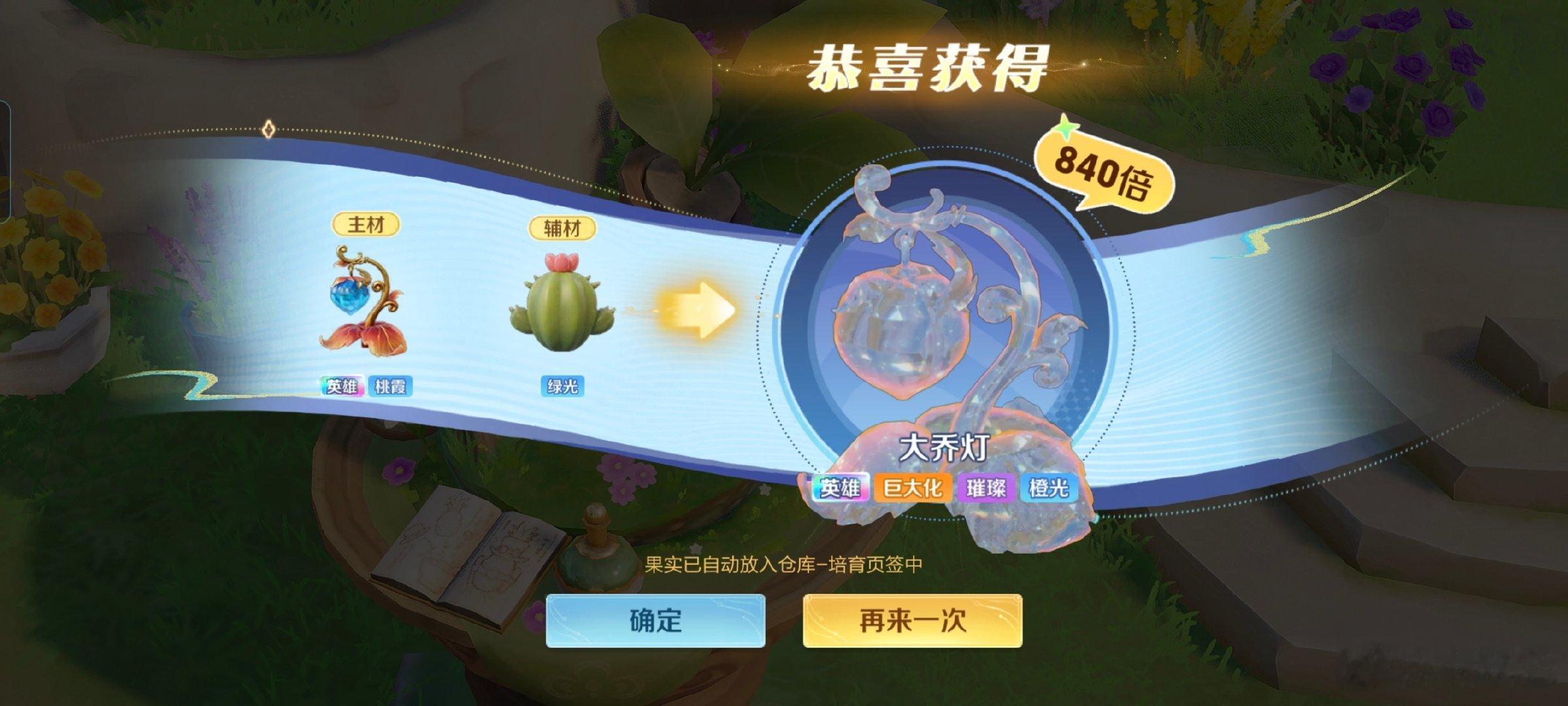 #荣耀茶话会[超话]# 完全概率… ​