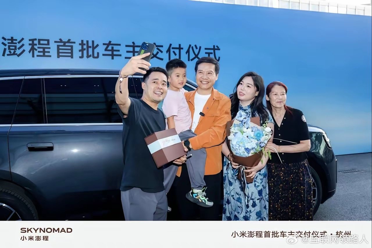 看完这张照片，我就看懂雷总能成功的原因👍 ​