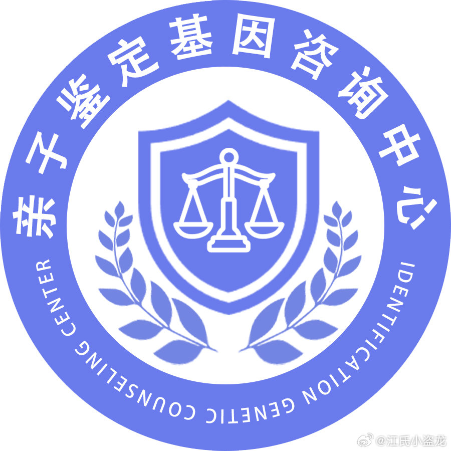 #出生证明丢了上幼儿园咋办# 冷知识：今天看朋友圈里一个朋友说，如果孩子出生时的医学出生证明丢失的话，那么孩子上幼儿园是要到当地的妇幼保健院补办，而且必须要做亲子鉴定哦
[笑cry] ​