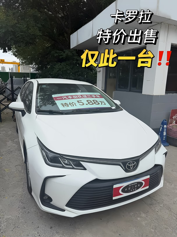 预算有限又想要靠谱代步车的看过来！