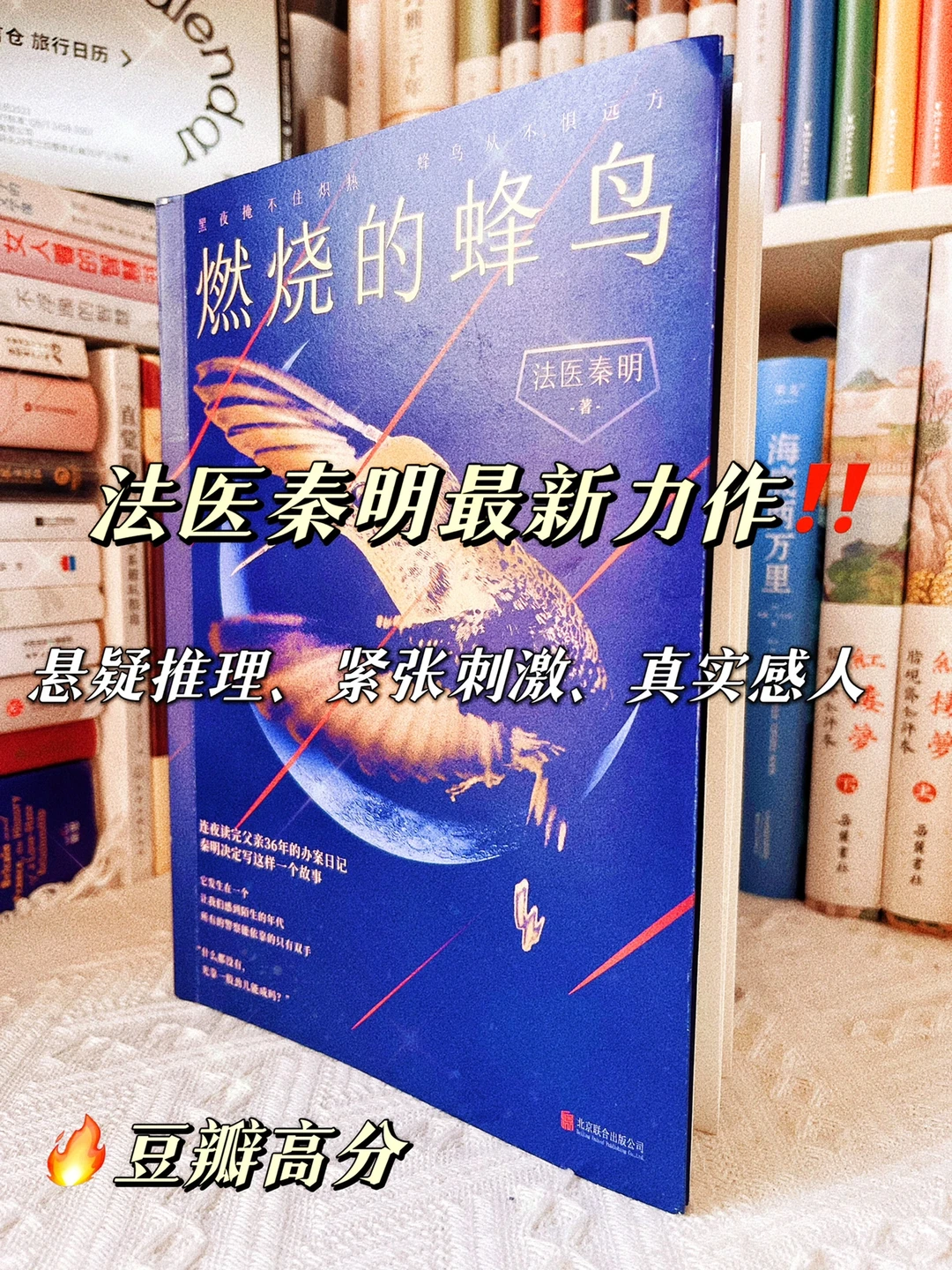 求求赶紧拍成电视剧吧‼️好看到完全停不下来