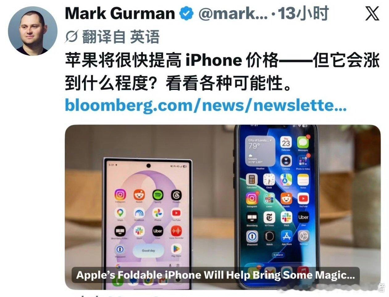 #LH手机科技爱好者[超话]#海外博主和媒体都在无意中透露，新一代iPhone18系列会大幅提升售价。标准版iPhone18起售价可能会在6999左右，如果真的涨价1000元，那iPhone18 Pro系列的主销产品都在一万元以上了。这样的价格，大家还会考虑吗？ #iPhone18涨价幅度# ​