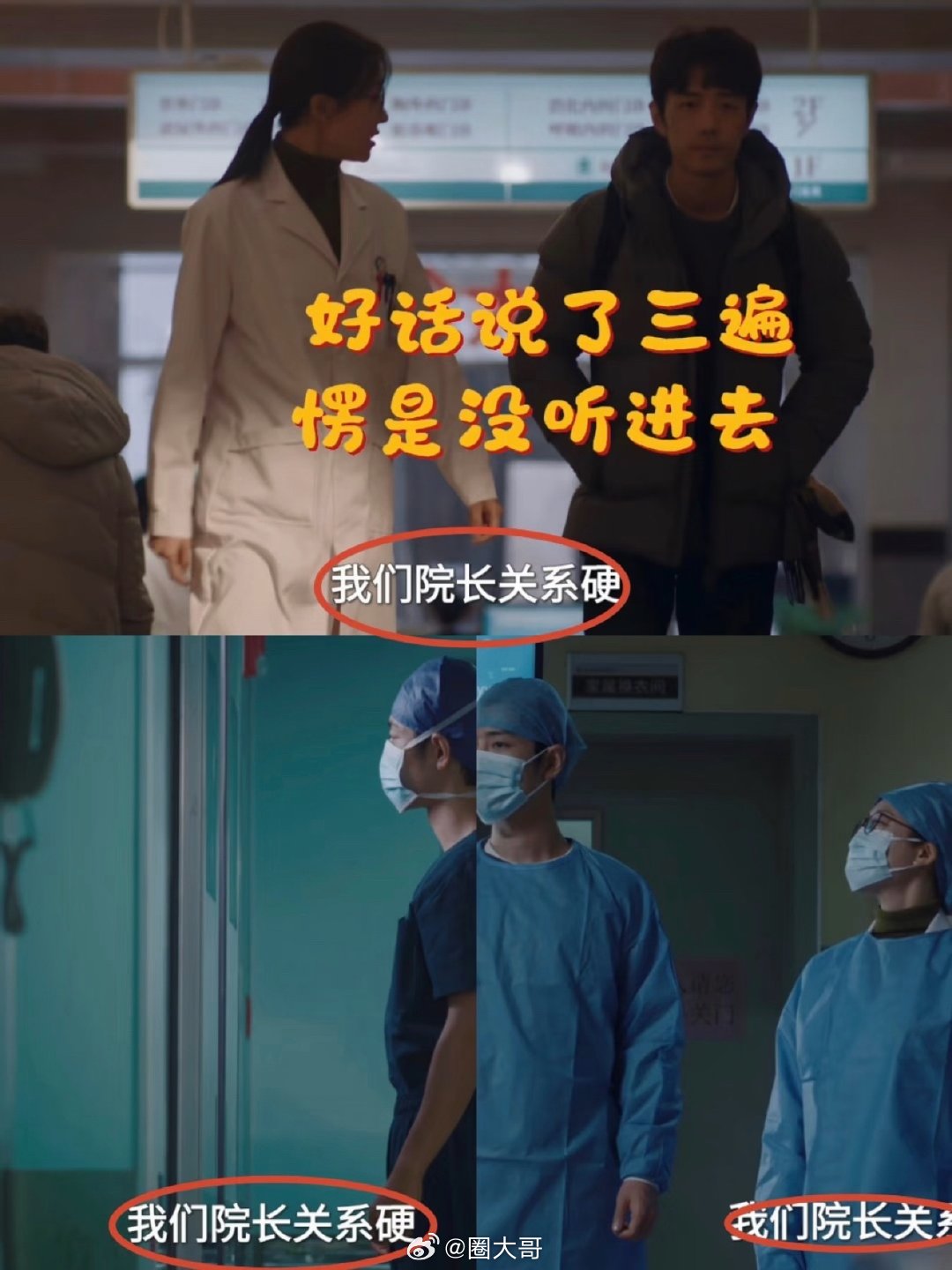 #剧综嘴替请开麦##剧综观点局# 

不得不说，《小城良方》还是太火了！！开播两天，信息量瞬间拉满了。肖战饰演的医生刘铮亮，虽说开局天塌了，但是也在一步一步的向前走。

因一场手术留下的心理阴影、落下手抖 后 遗 症 ，被 辞退，失恋、母亲失踪的多重buff，从 云 端 跌 落谷底，狼狈的刘铮亮，返乡 ​
