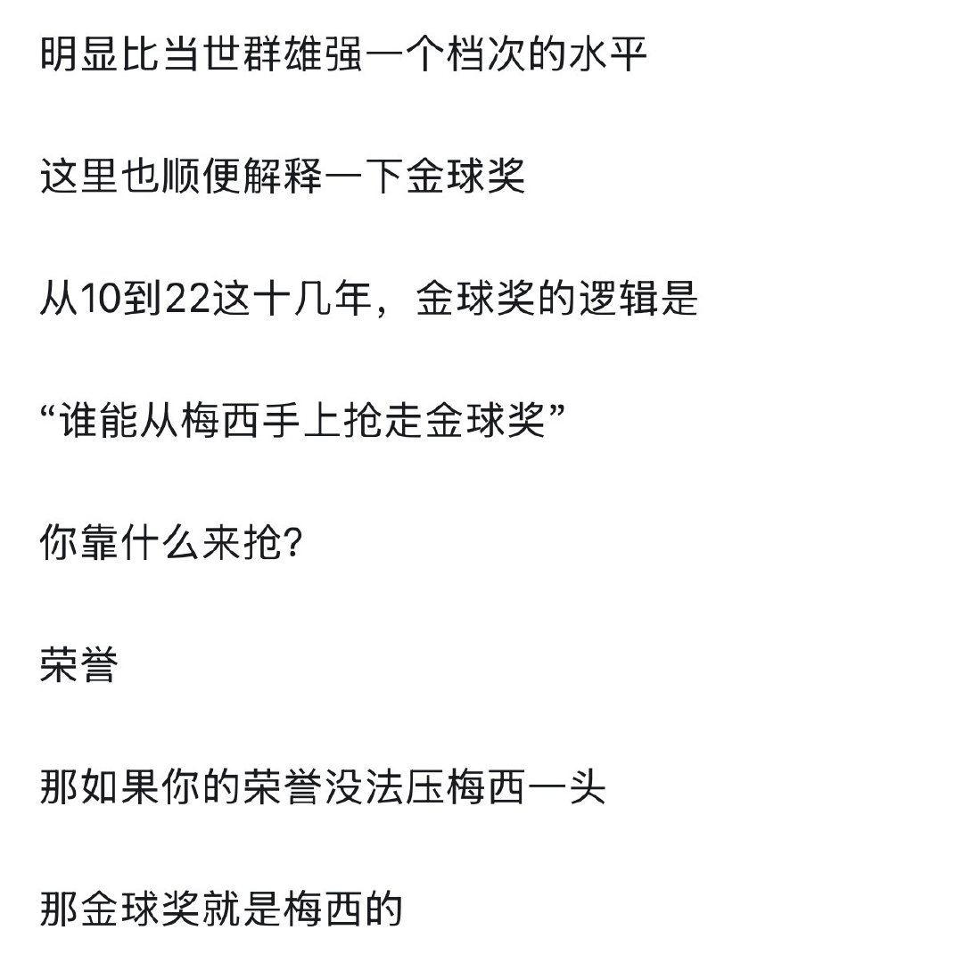 没错 ​