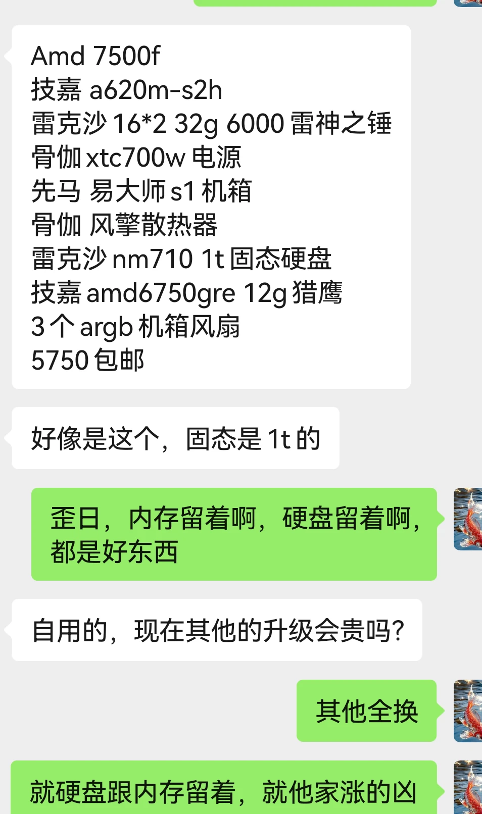 旧电脑升级，谁还在说这样的配置不好？