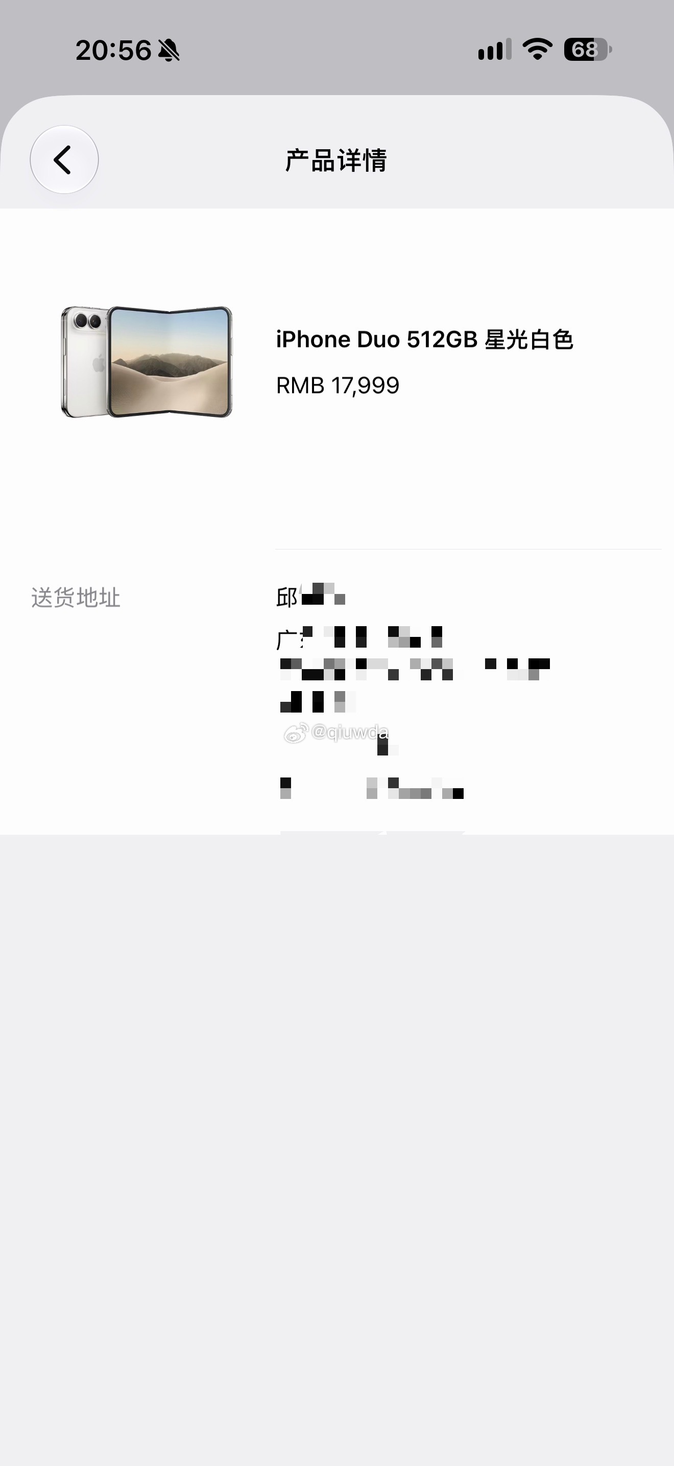 #iPhoneDuo官方壳用胶固定#iPhone Duo没有抢到首发，今年是真的很难抢，大约20:12分左右才进入官网的预购界面，本来看到了Apple前海壹方城、珠江新城、天环广场、深圳万象城、深圳益田假日广场的库存，还都是黑色的512G和256G，没有看到1T和2T的放出来，白色的iPhone Duo很少刷到，不知道为啥加入购物 ​
