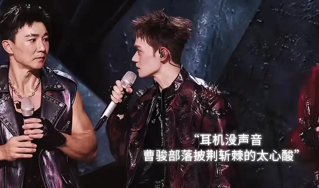 《披荆斩棘》2026 二公直播，曹骏被坑得明明白白。

9 月 4 号晚上，《要你管》唱到一半。曹骏耳朵里突然死了。

对一场靠现场配合完成的唱跳舞台来说，耳返失声不只是少了一条伴奏，而是突然失去了和音乐、队友、节拍之间的联系。

那一刻，台上的人只能靠记忆和身体往下走，动作不能停，表情不能垮，队友