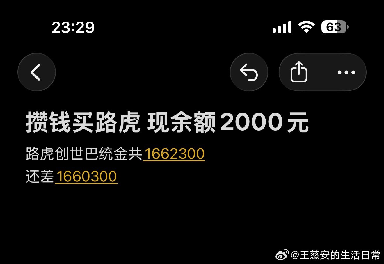 花有重开日 人无再少年 ​
