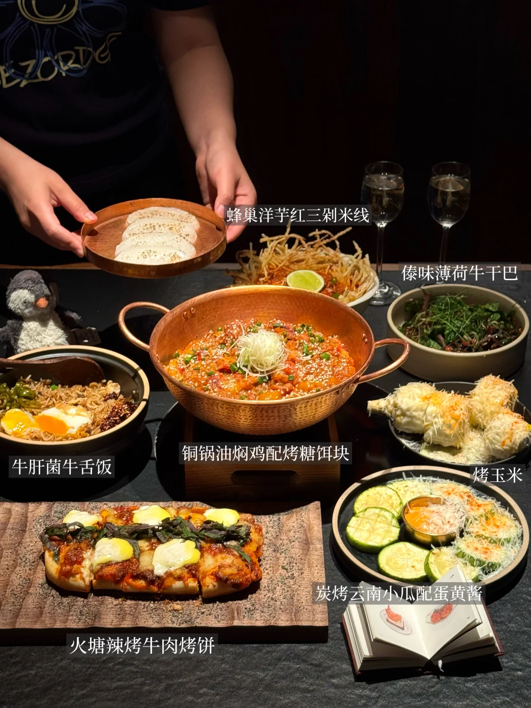 广州体育西！！我珍藏的二人食漂亮饭小店！！