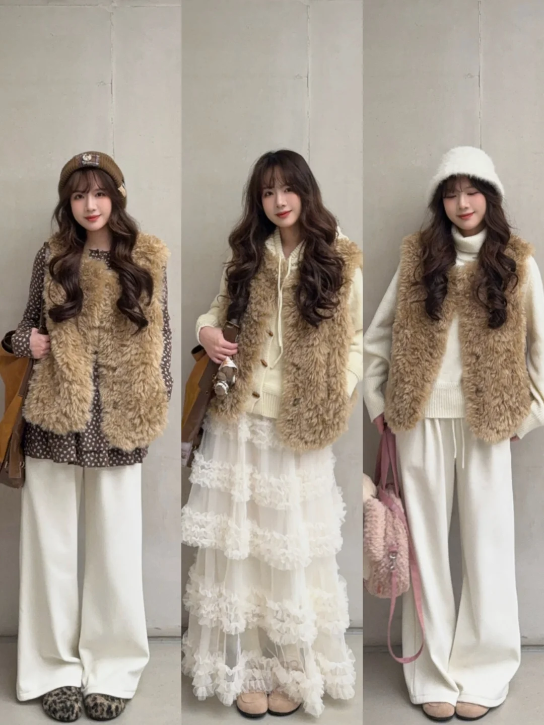 藤姐同款马甲穿搭✖️9🧸˚⁎⁺（附内搭展示