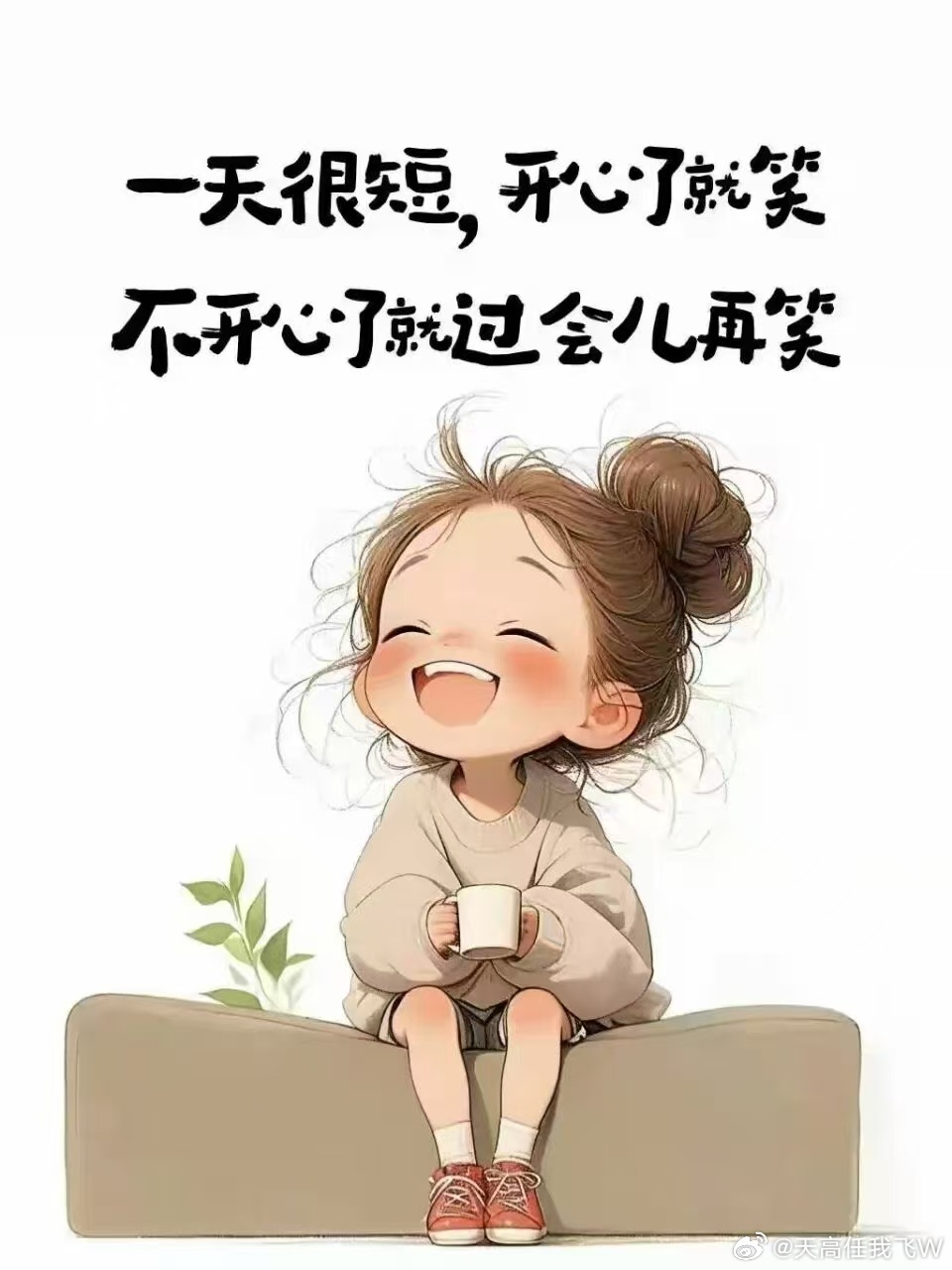 拙对下联：
方方正正中国字
久久远远甲骨文

金陵十二钗个个美
银库亿万两官官贪

嫦娥贷款修蟾殿
八戒借钱娶老婆

坎坎坷坷人生路
懵懵懂懂青春梦

郑板桥通向苏东坡
曹雪芹住进施耐庵

鬼是死去的人
狗乃驯化之狼

猪八戒照镜子
唐三藏取真经

猪八戒戒色色鬼笑
何九叔叔侄侄媳哭

董事长不懂事
忽悠 ​