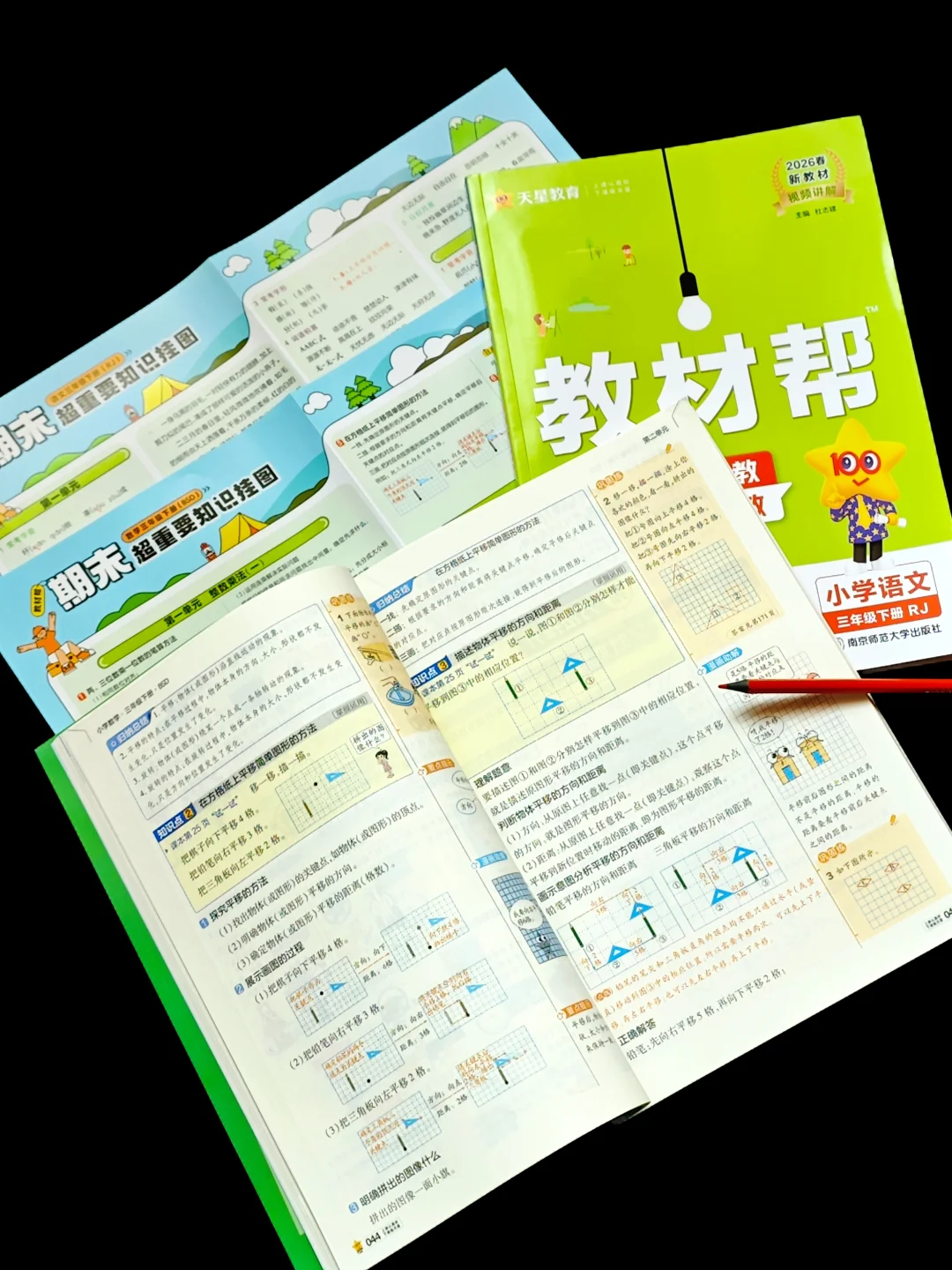 不卷不🐓，假期预习真的太有必要了