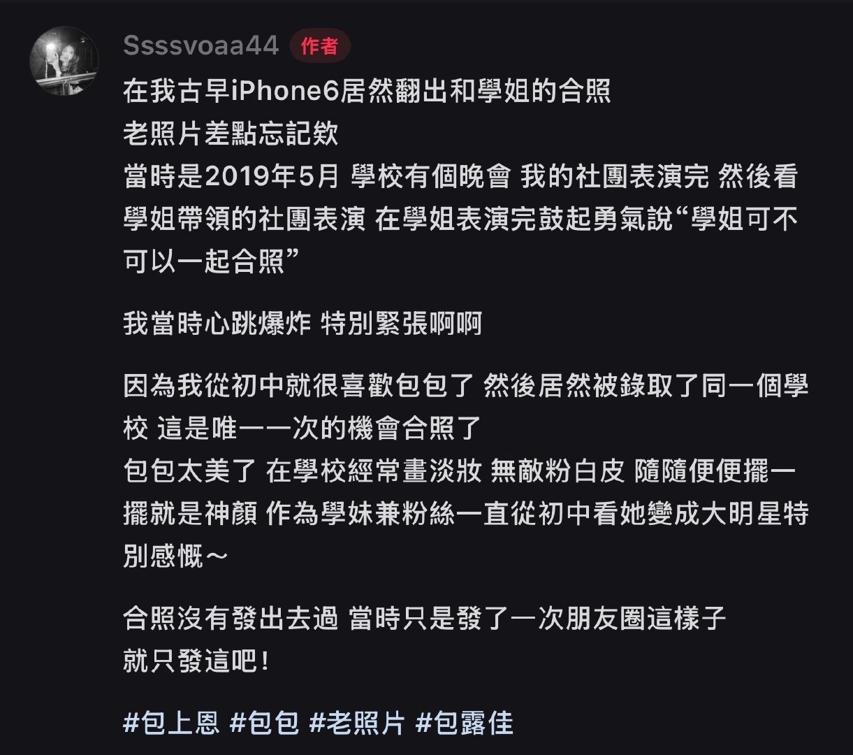 竟然还有没见过的照片 ​
