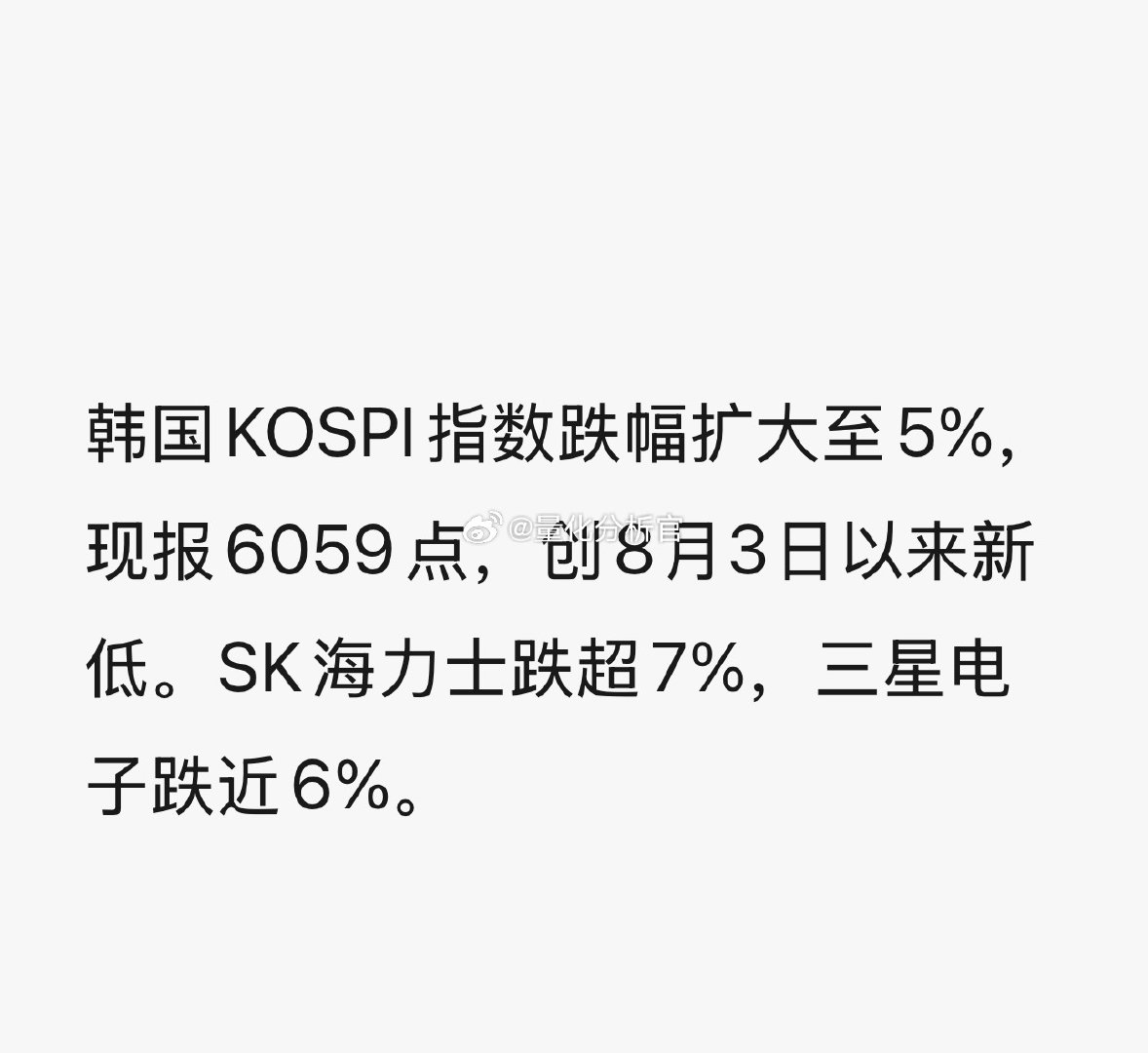 存储大跌，马斯克补刀：未来存储会因为中国的加入而快速降低成本#A股# ​