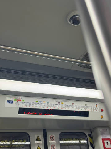 好想去江南西好想去东晓南好想去公元前好想去越秀公园好想去昌岗好想去白云...