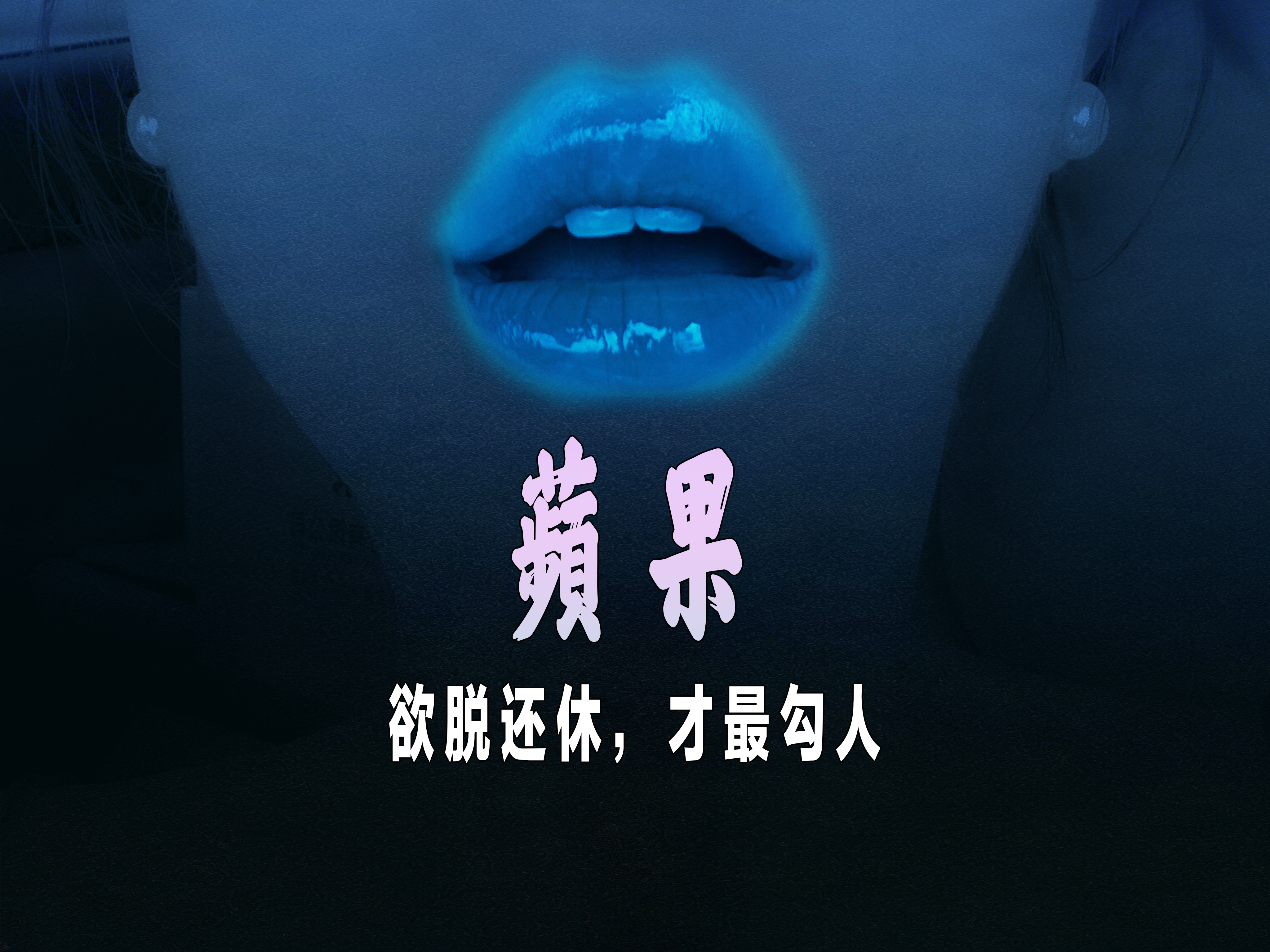 各自开完发布会后的一周

iPhone在舆论上可以说是完胜

各大社交媒体iPhone相关的话题词每天都是十几几十个

iPhone营销策划好比一场惊心动魄的宫斗剧

反观其他的品牌就是农村的草台班子

热闹了一天也就完事了

iPhone是就怕没人黑，黑是最有传播力的

其他品牌就怕有人黑，营销上先自断一臂

老话都 ​