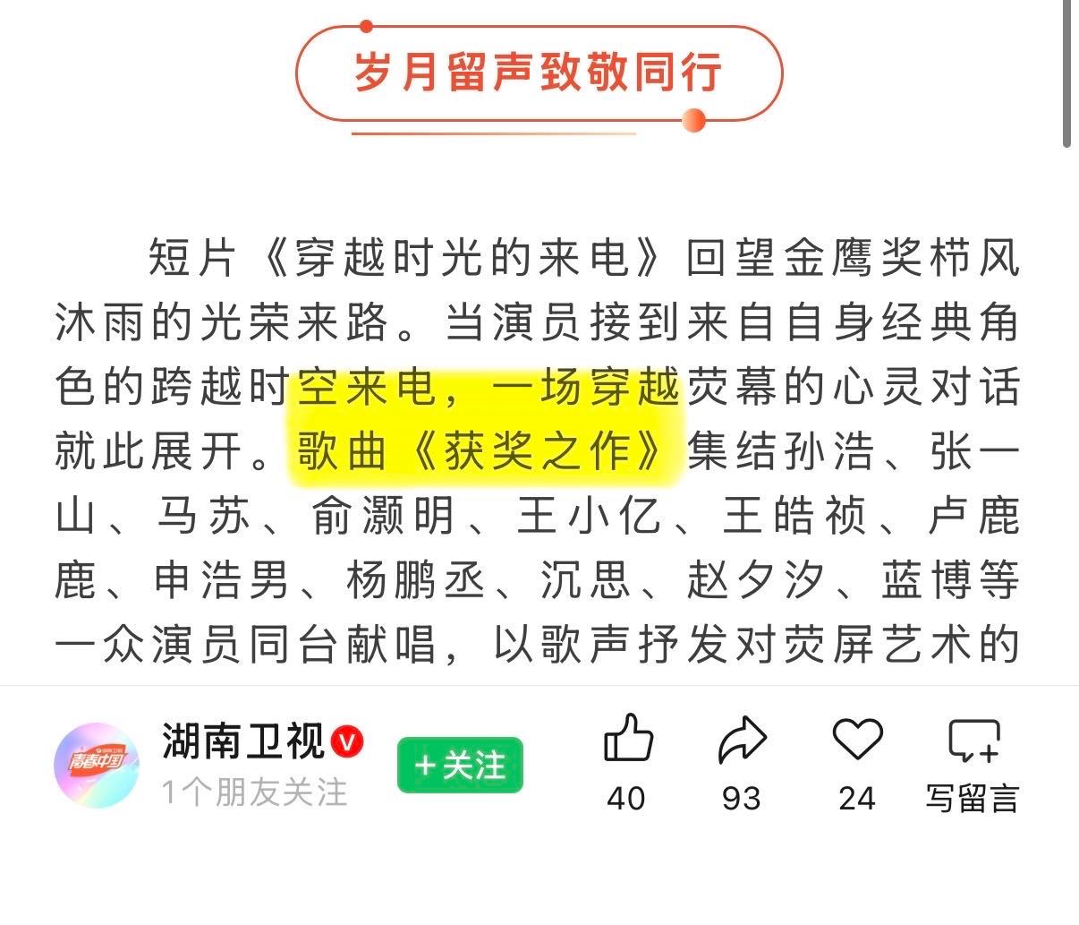 这个芒果现在还是挺孝顺的[手指比心] ​