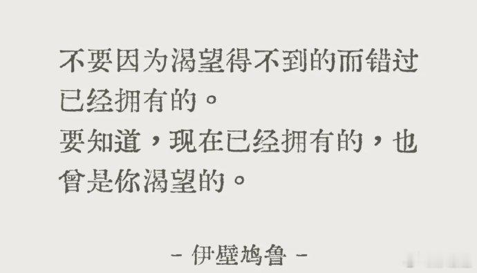 网上说40岁是人生新的开始，怎么我的四十岁后的两年就有坐等退休的躺平的念头，想到爸爸妈妈四十多岁的时候，家里家外、老老少少，啥都能解决，而且每天精力充沛，可现在的我，精力不充沛外，好像啥也解决不了[失望]到底是哪出现bug了 ​