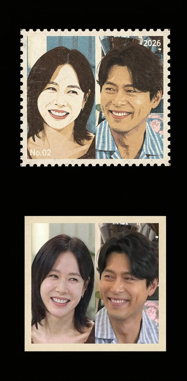 #玄彬 #孙艺珍 #邮票 #ai #AI生成