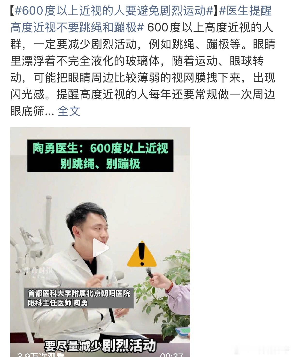 [捂嘴哭][捂嘴哭][捂嘴哭]我五百多度也好不到哪里去了 而且还左右?...