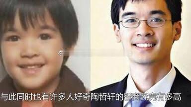 这两天看数学家联名反对ai暴力解题的事，突然发现过去很知名的天才少年陶哲轩变成苦哈哈的老爷爷了，其实事已至此什么都阻挡不了ai步伐了，每个人都命运都写在了脸上[祈祷]
#观人修己theblessedmind# ​
