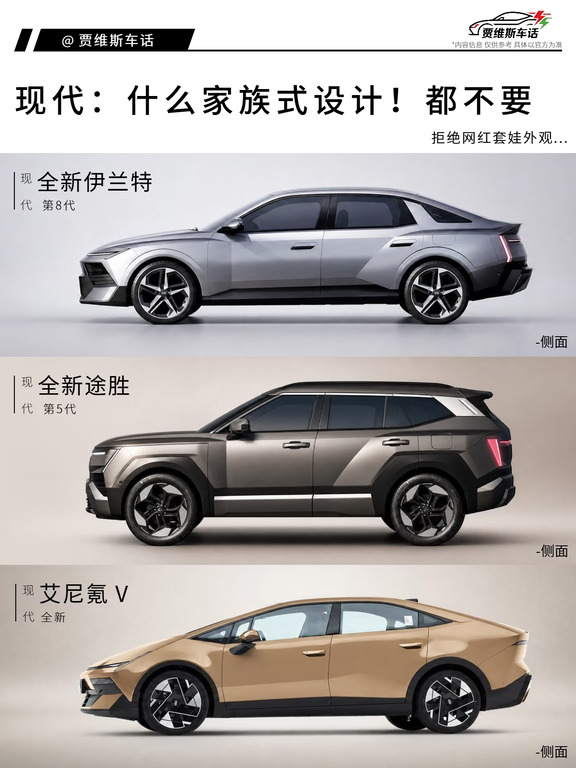 现代汽车全新3款机甲战车，这你受得了吗？