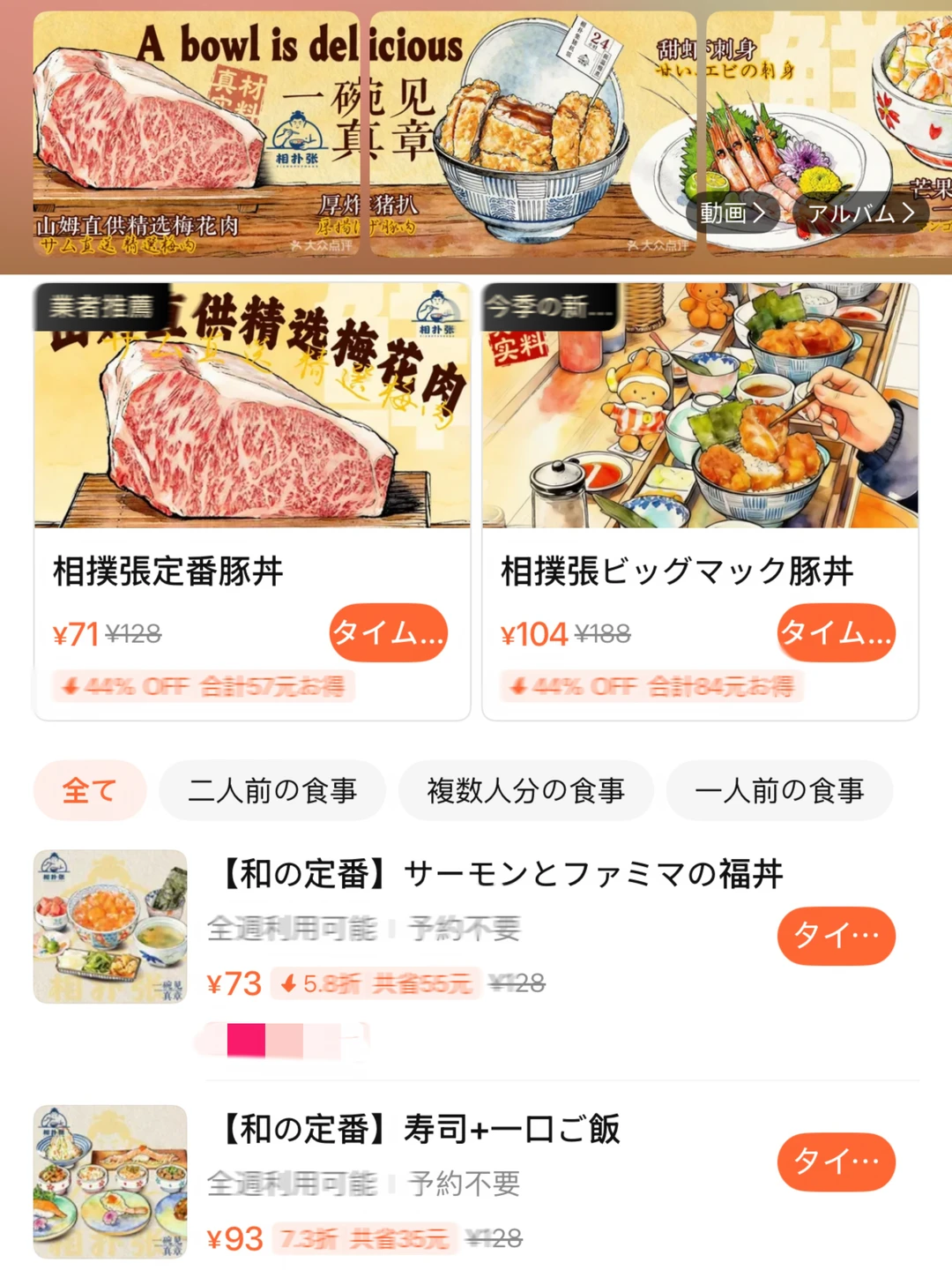 玉林慕名而来的。。。。太牛逼了卧槽！！！！！！