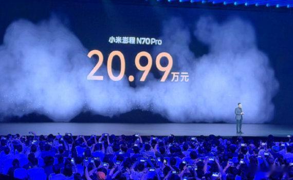 20.99万元起，低于市场预测，小米澎程正式官宣定价！N70 Pro 20.99 万，N70 Max 23.99 万。起售价直接击穿此前市场预估，还是拿车了诚意，直接搅动增程 SUV 市场格局，大家说会不会卖爆？#雷军称小米澎程价格有压倒式优势##小米澎程升降顶舱##新能源汽车# ​