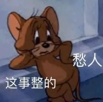 超好用的表情包来啦