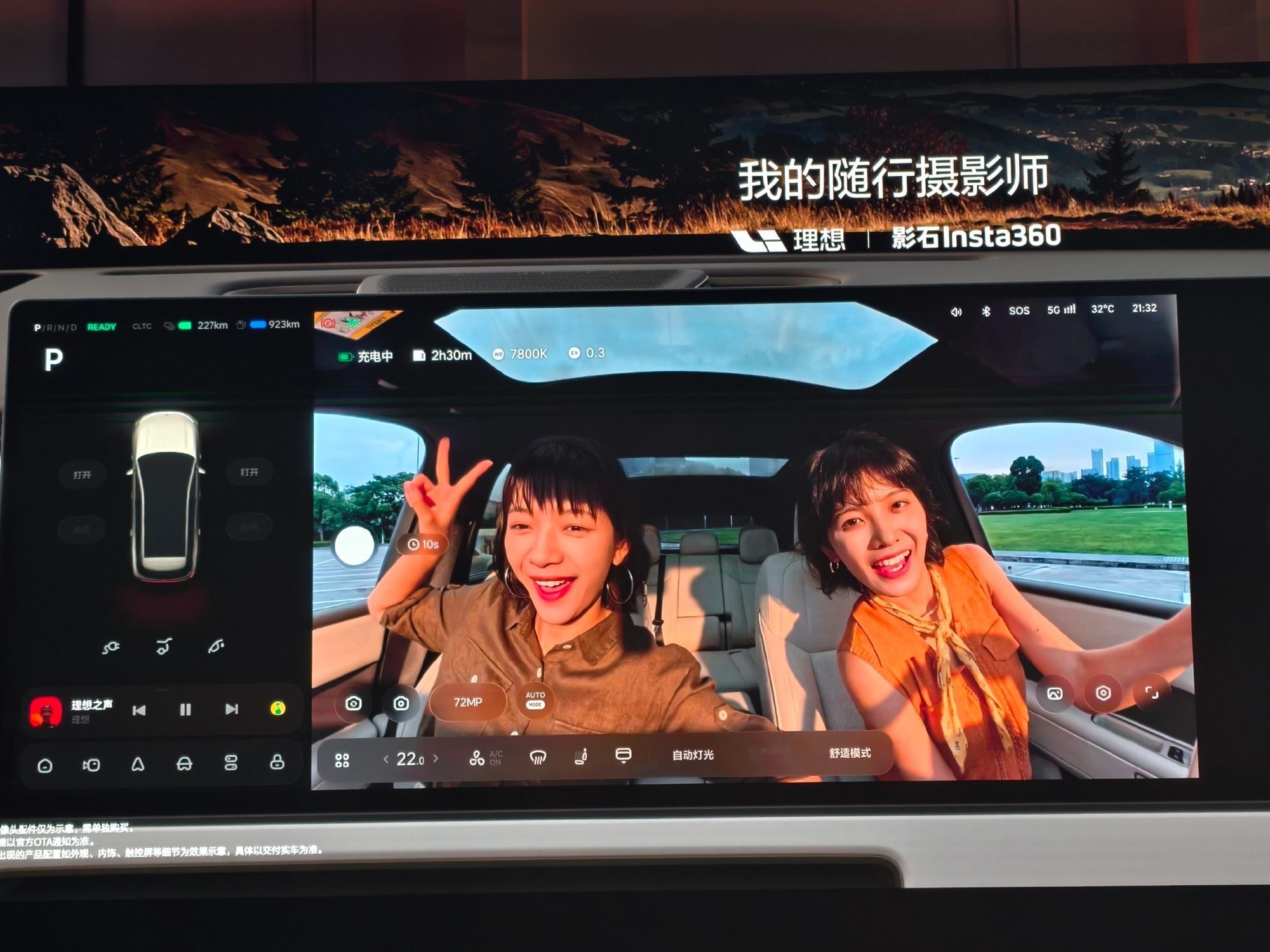 理想L6发布会，那两个彩蛋都深深吸引我因为特别好玩，而且我也需要  第...