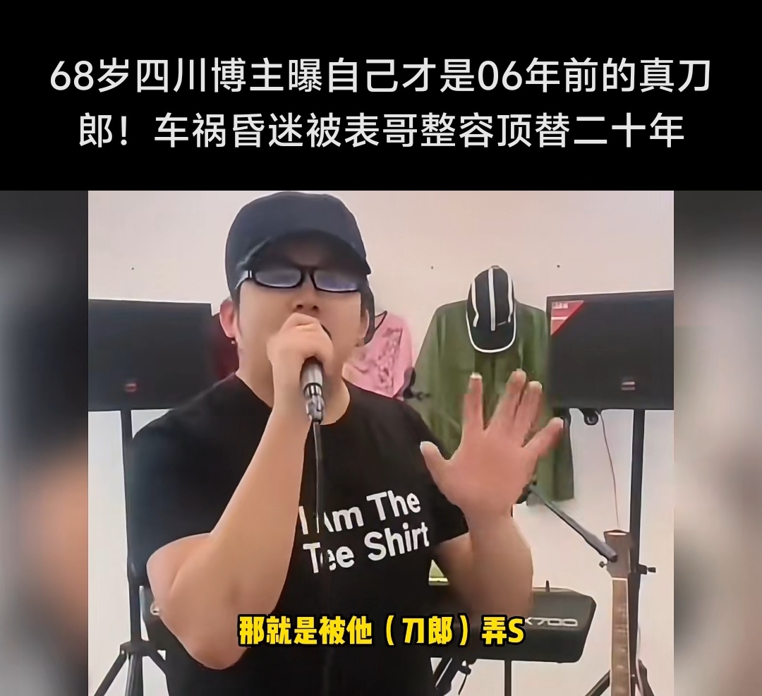 逗死我了，明天真周杰伦、真迈克逊都要出来了[捂脸]