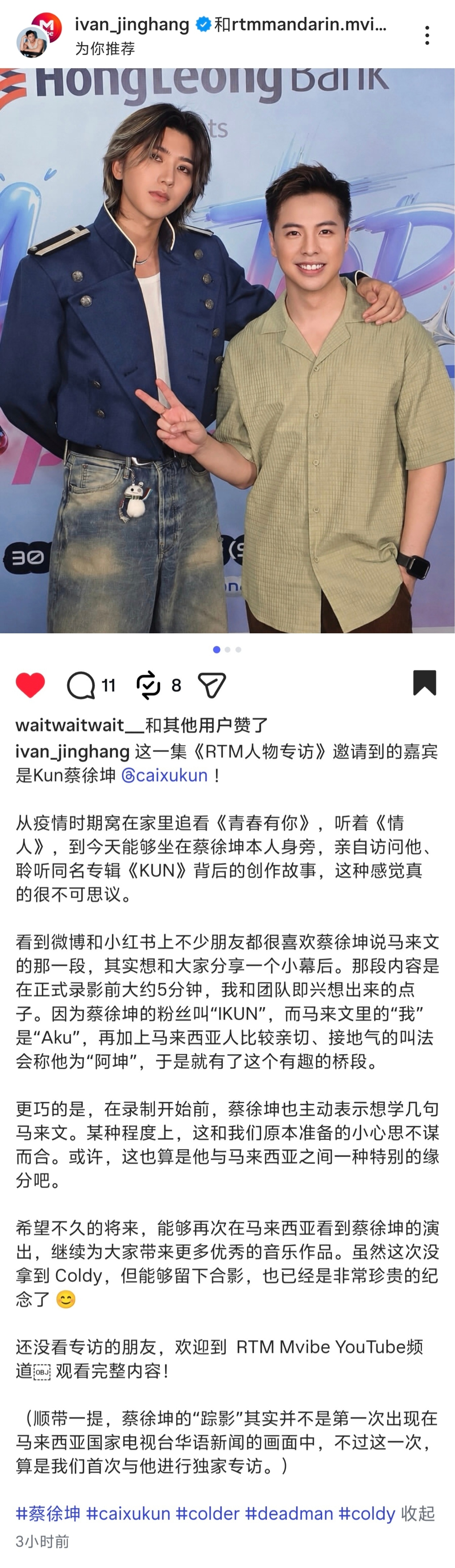 这个人很想要小Coldy了！遗憾没有得到坤亲自给得！哈哈！ ​​​