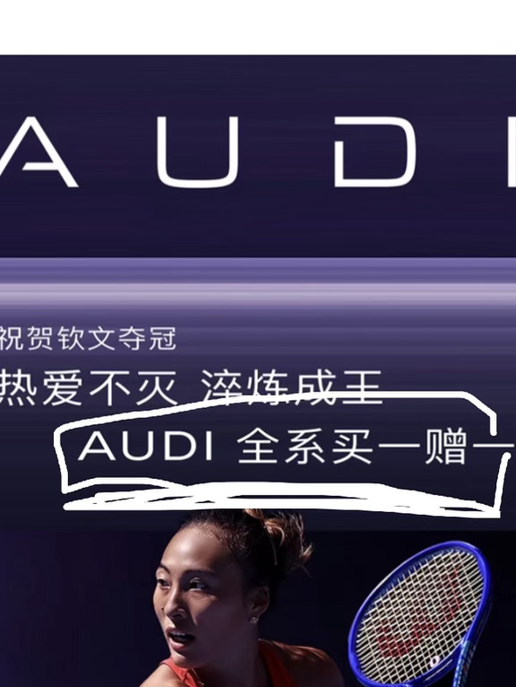 可以称之为最失败的代言