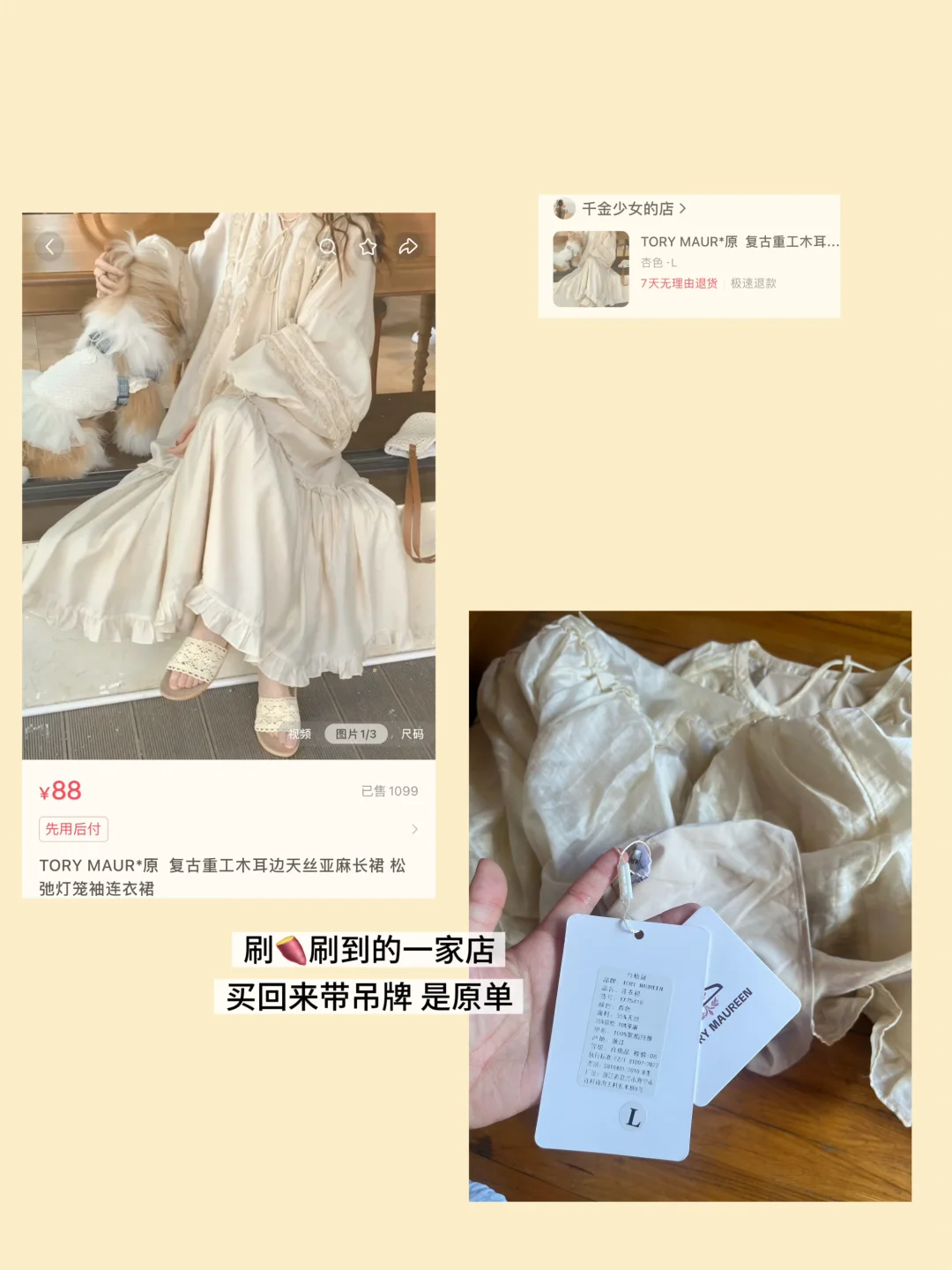 外贸晒单| 又淘了一些漂亮货