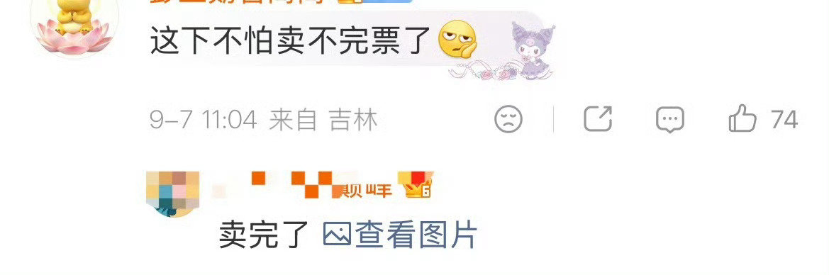 #王俊凯英雄联盟官宣前vs官宣后# 前一秒还在吐槽票价谁定的，后一秒直接上演抢票大战，属实把我看愣了[努力]
所以小凯人气无需质疑，默契的长久合作来自热爱和实打实的实力，连续七年的坚守和王俊凯早已是双向奔赴的羁绊。 ​