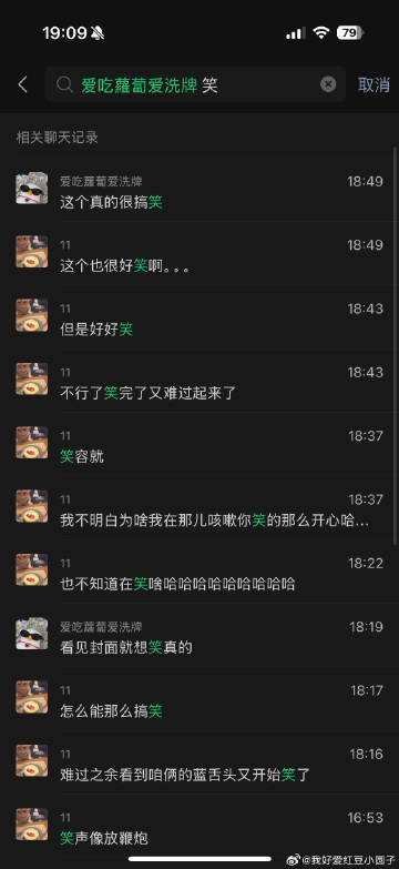 回忆成了大问题🤡