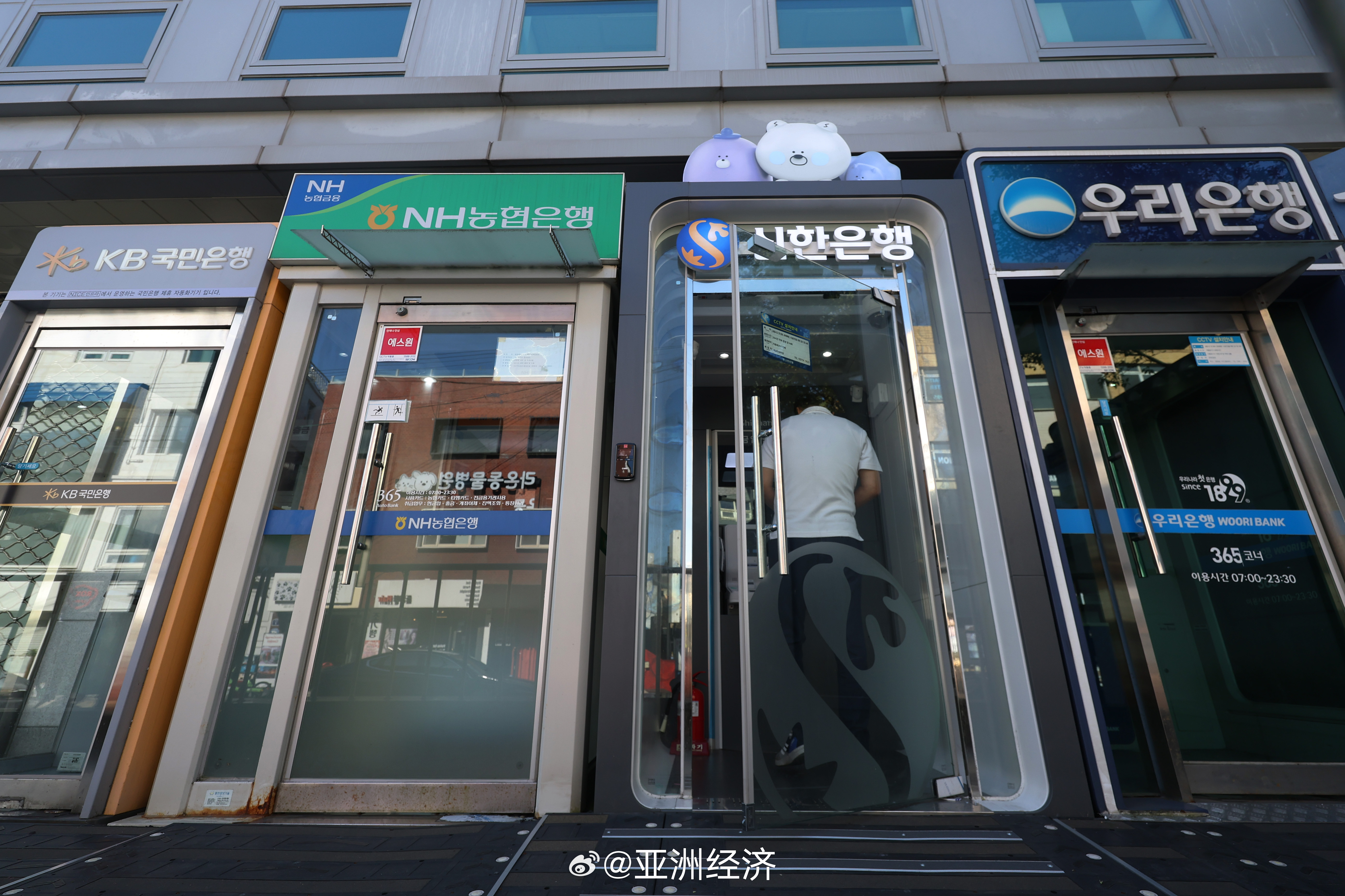【韩国多家银行与金融机构接连遭遇网络入侵 26岁中国广东男子或为幕后黑手[衰]】韩国多家金融机构日前遭遇大规模黑客攻击，据全球网络安全公司CrowdStrike当地时间7日公开的报告显示，幕后嫌疑人可能为居住于中国广东省的一名26岁男子，这是本次案件首次出现与黑客身份相关的具体线索。不过，CrowdStri ​