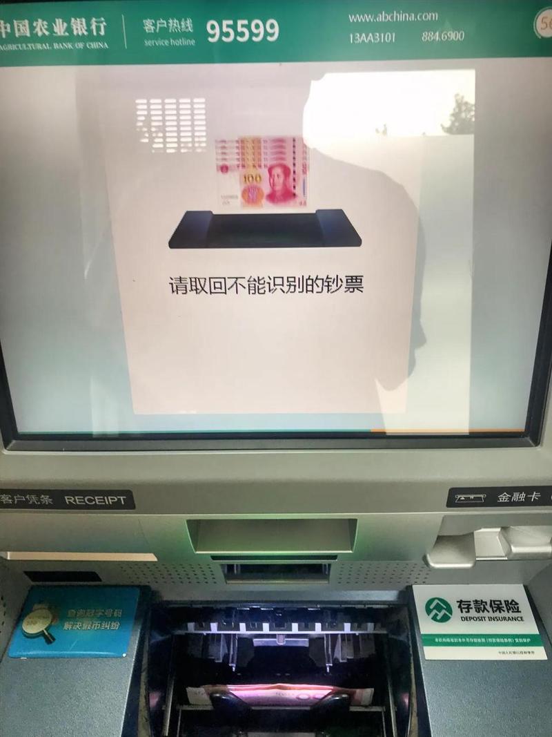 说真的，这事儿最魔幻的不是ATM白吐钱，是22岁山西小伙真敢连续取171次，拿走17万。换你站那台机器前，能忍住不按吗？我估计很多人嘴上说能，手未必听话。

结果呢，一审无期，二审五年。庭上他喊：银行失误凭啥我坐牢？银行说技术性差错，法院说临时起意。银行失误是技术性差错，法院说他临时起意，这两句话放