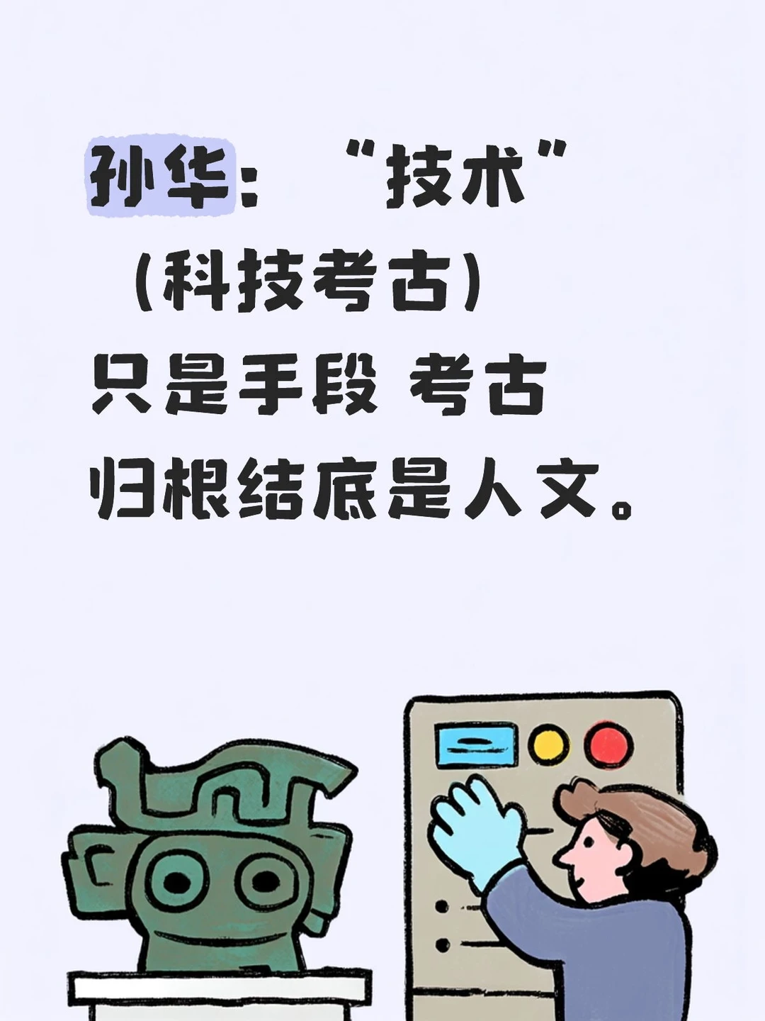 给科技考古泼冷水你需要先补历史基础知识。